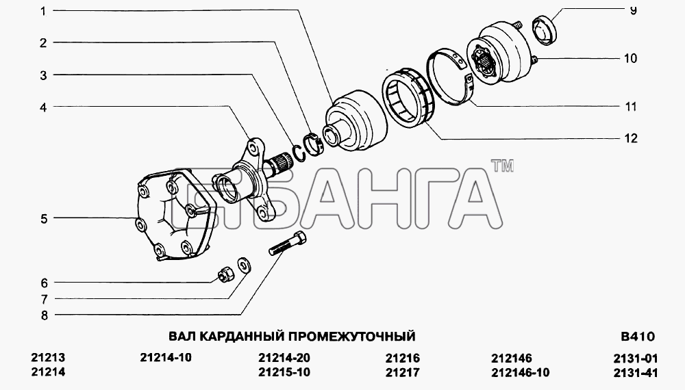 ВАЗ ВАЗ-21213-214i Схема Вал карданный промежуточный-191 banga.ua
